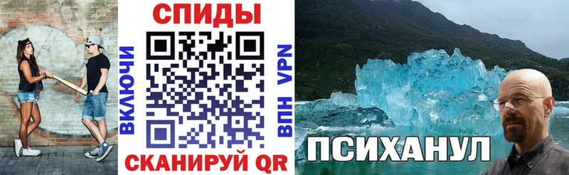 купить закладку  Партизанск  нарко площадка Telegram  Амфетамин Premium 