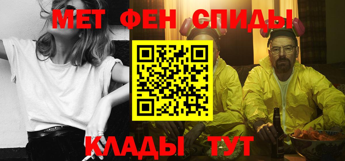 Amphetamine  АМФ  Партизанск  АМФЕТАМИН VHQ  Вход с VPN 