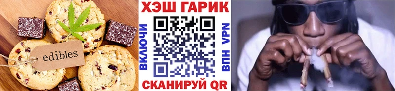 Cannafood конопля Партизанск
