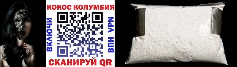Cocaine 98%  купить закладку  Партизанск 