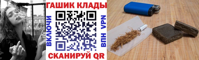 ГАШИШ гарик  Партизанск 