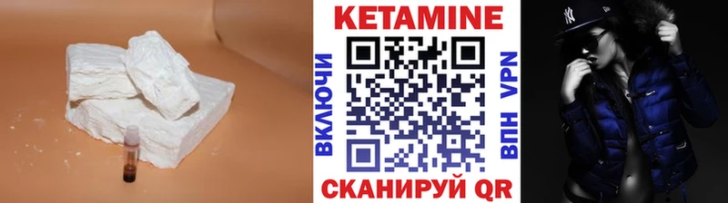 Кетамин VHQ  наркошоп  кракен как зайти  Партизанск 