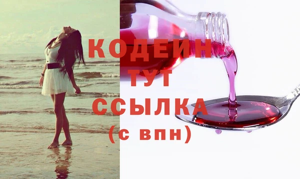 бутик Осинники