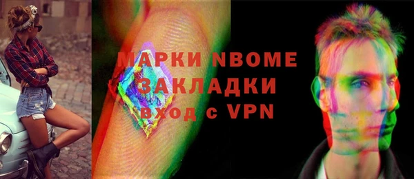 амфетамин Абинск