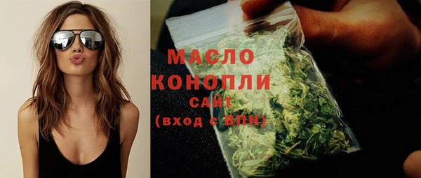 метамфетамин Абаза