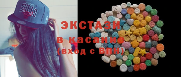амфетамин Абинск
