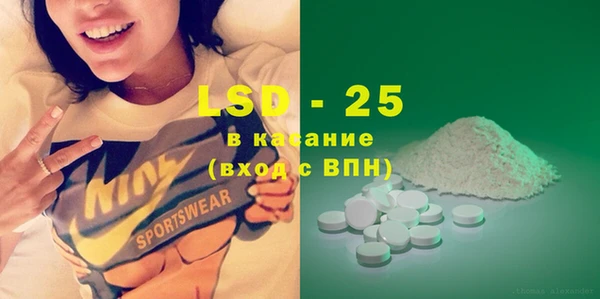 амфетамин Абинск
