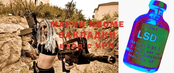 бутик Осинники