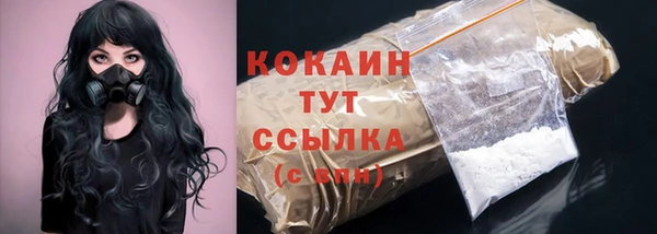 прущая мука Абдулино