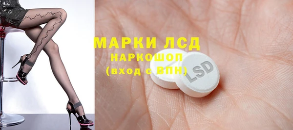 амфетамин Абинск