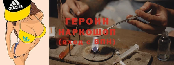 бутик Осинники