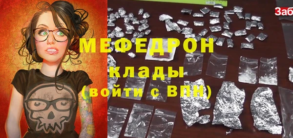 метамфетамин Абаза