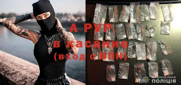 бутик Осинники
