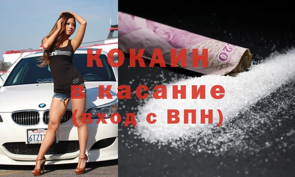 а пвп мука Осташков