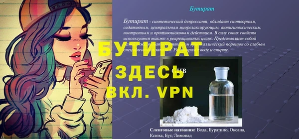 метамфетамин Абаза