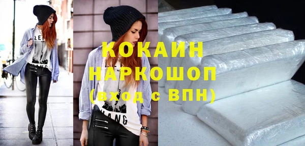 амфетамин Абинск
