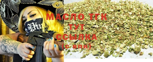 метамфетамин Абаза