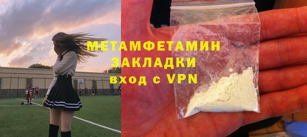 амфетамин Абинск