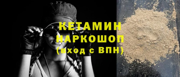 а пвп мука Осташков
