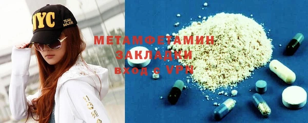амфетамин Абинск