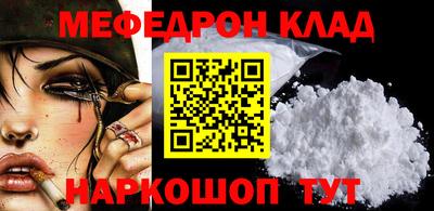 амф Уссурийск