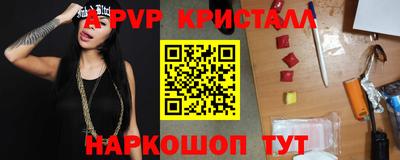 spice Кинель