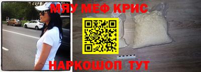 spice Кинель