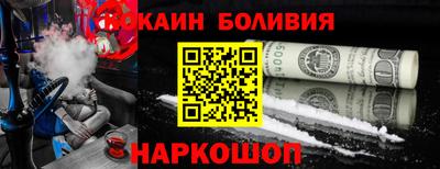 метадон Кингисепп