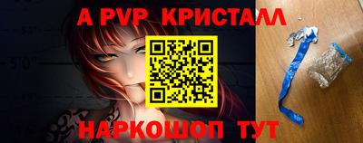 spice Кинель