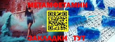 метадон Кингисепп