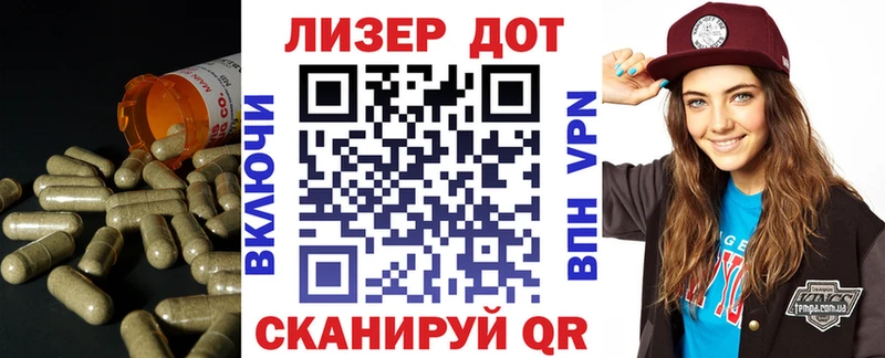 ЛСД экстази кислота  нарко площадка наркотические препараты  Партизанск 