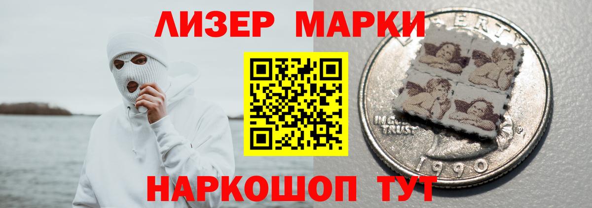 LSD-25 экстази кислота  Вход с VPN  Партизанск  Лсд 25 экстази кислота 