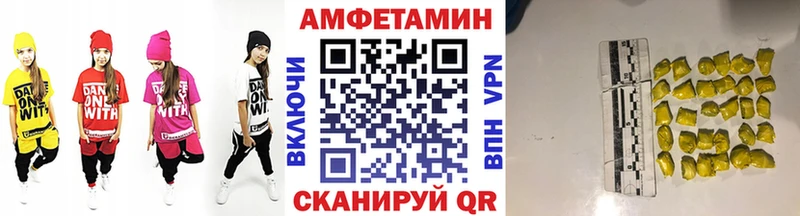 blacksprut tor  где продают наркотики  Партизанск  МЕТАМФЕТАМИН Methamphetamine 