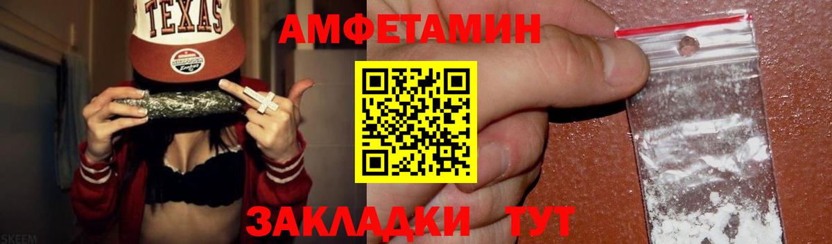 Метамфетамин Декстрометамфетамин 99.9%  Метамфетамин Декстрометамфетамин 99.9%  Вход с VPN  Партизанск 