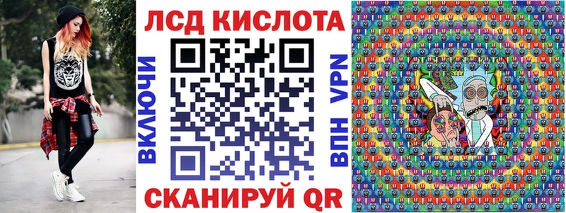Марки 25I-NBOMe 1,5мг  Партизанск 