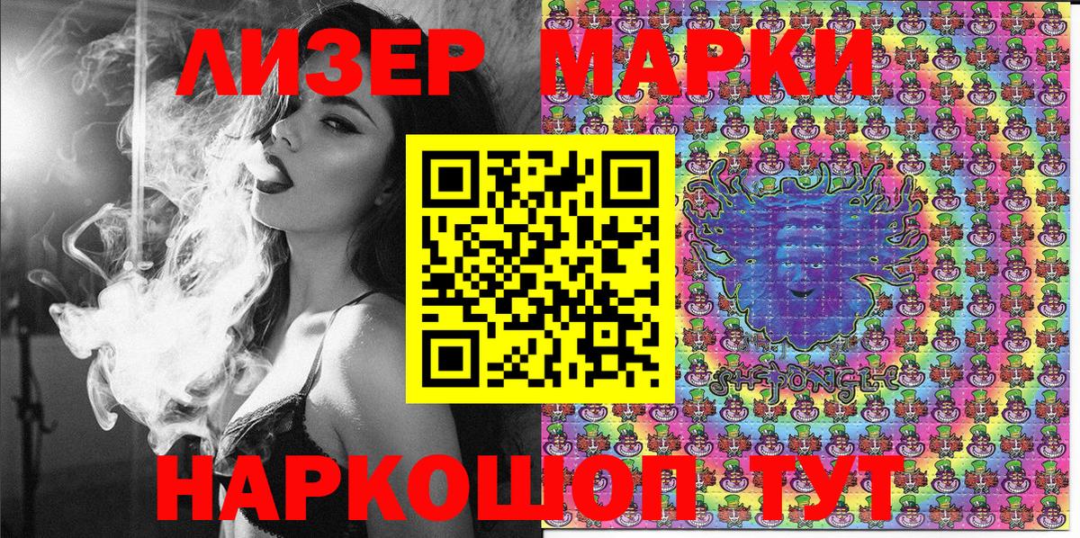 Марки NBOMe 1,5мг  Вход с VPN  Партизанск  Марки NBOMe 1,5мг 