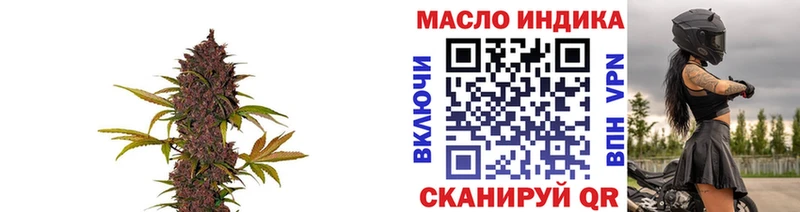 ТГК вейп с тгк  мега как зайти  Партизанск  где можно купить  