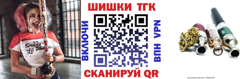 цена   кракен ТОР  Шишки марихуана LSD WEED  Партизанск 