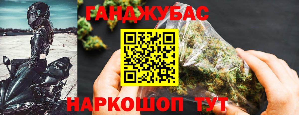 Канабис план  Марихуана VHQ  Конопля марихуана  Канабис VHQ  Партизанск  Вход с VPN 
