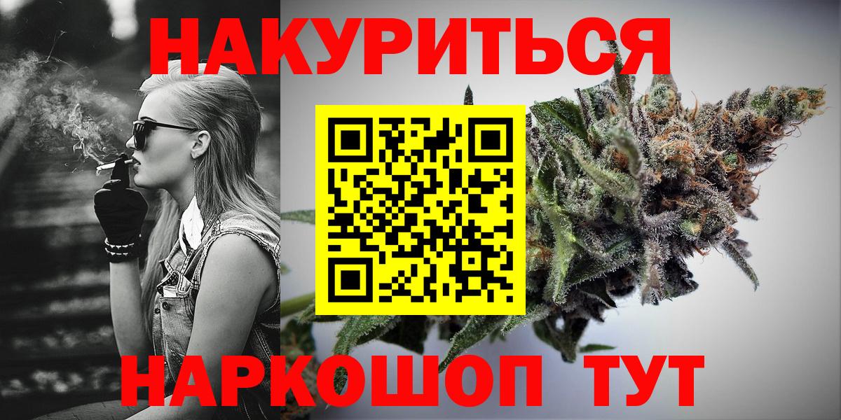 МЕТАМФЕТАМИН Партизанск